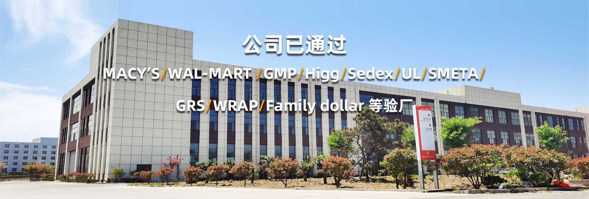 Rizhao Newjinhua Knitting Garment Co., LTD.